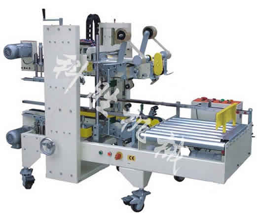 自動封箱機(jī)